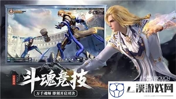 斗罗大陆魂师对决八月最新兑换码