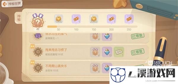 奥比岛手游所有隐藏成就获得攻略