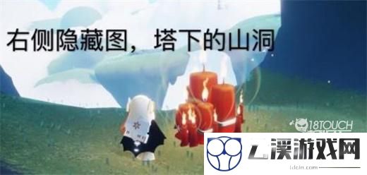 光遇6.30大蜡烛2022位置一览