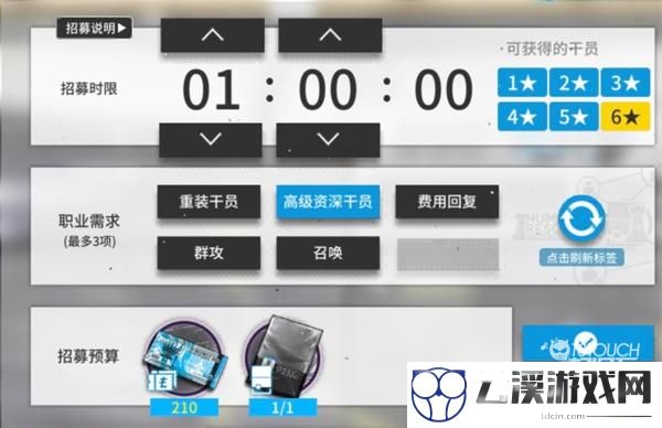 明日方舟高级资深干员tag组合最新2022一览