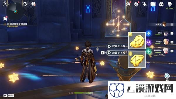 原神星纬殿堂第四扇门通关攻略