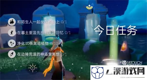 光遇6.30任务2022最新攻略