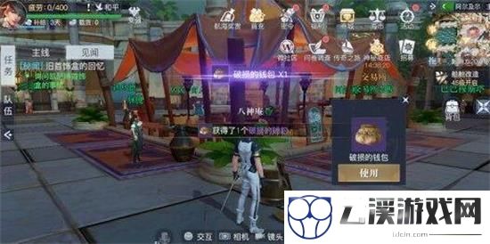黎明之海阿尔及尔隐藏宝物位置一览