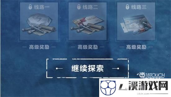 明日之后海洋探险队活动全攻略