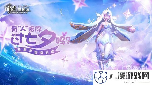 创造与魔法库露娜进阶强度一览