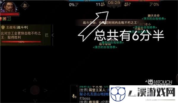 暗黑破坏神不朽公会战最全攻略