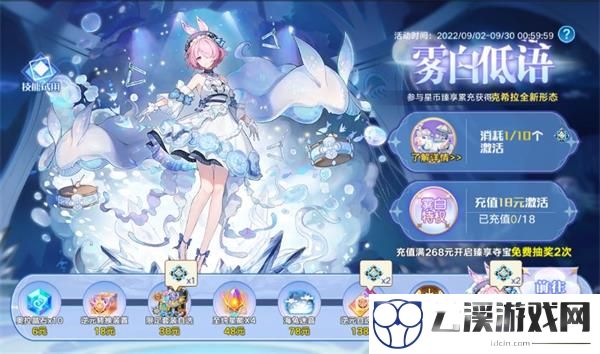 奥拉星手游克希拉技能强度一览