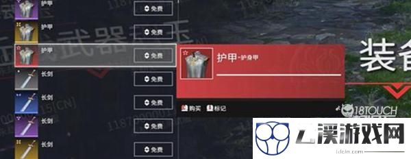 永劫无间火罗国解密流程攻略