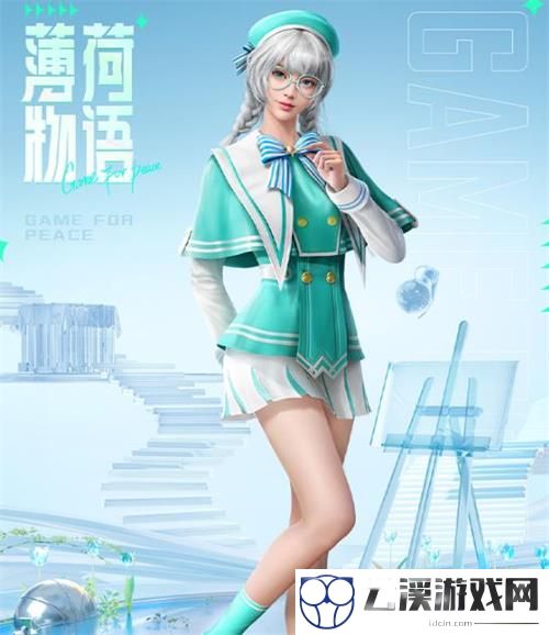 和平精英青春物语转盘价格一览