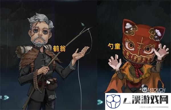 第五人格鹤翁帮忙任务攻略
