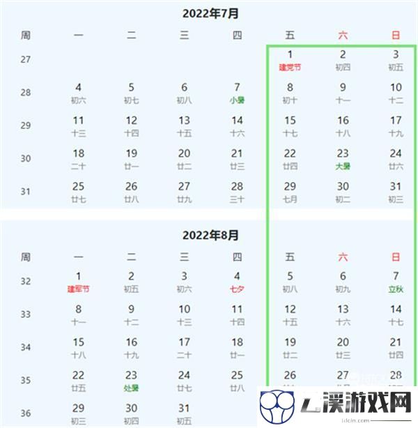王者荣耀未成年暑假游戏时间2022一览
