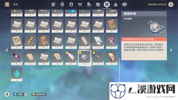 原神所有幻境海螺位置一览