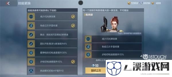 穿越火线手游雅典娜获得攻略