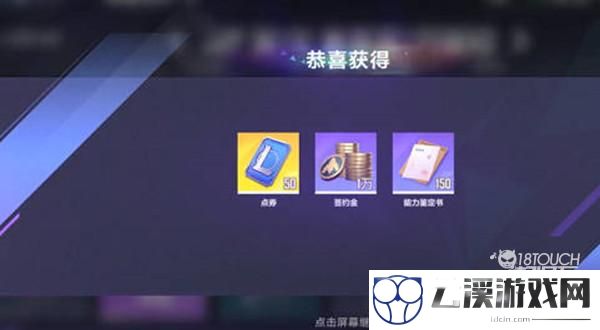 英雄联盟电竞经理签约金意思一览