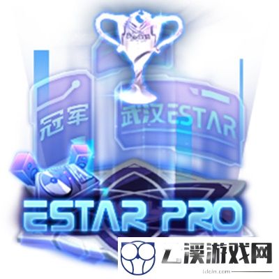 王者荣耀新星燎原冠军回城宝箱价格一览