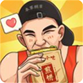 我的煎饼摊米粉店免广告