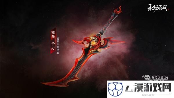 永劫无间妖刀姬泳装皮肤价格一览