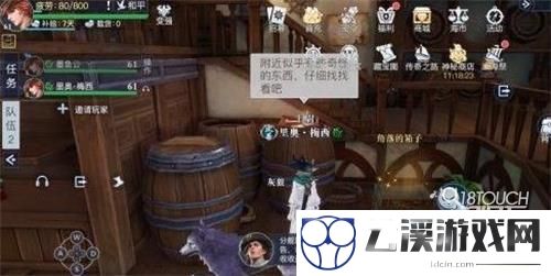 黎明之海科孚岛隐藏宝物位置介绍