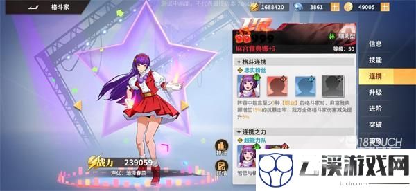 全明星激斗最强阵容2022最新一览