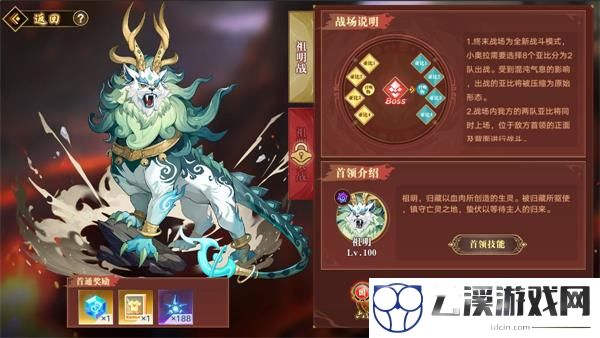 奥拉星手游祖明技能效果一览