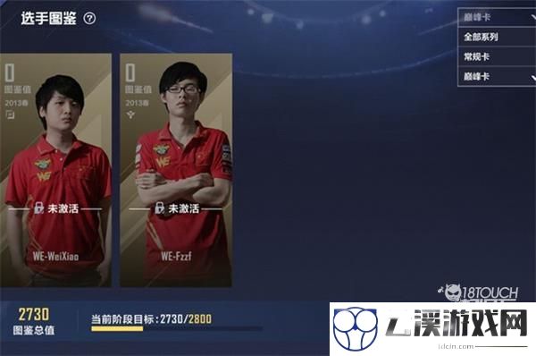 英雄联盟电竞经理微笑获得攻略