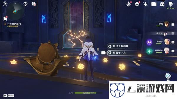 原神星纬殿堂第四扇门通关攻略