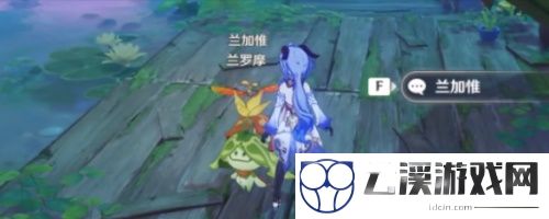 原神森林的孩子们任务攻略