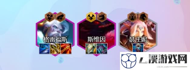 云顶之弈黯灵精华用途一览