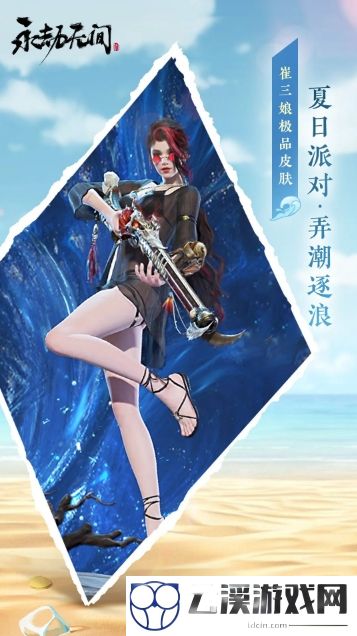 永劫无间辉光赛季宝炉新品一览