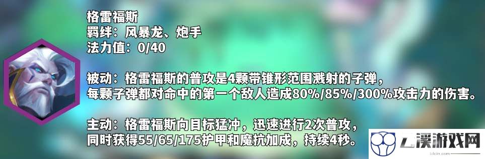 云顶之弈s7.5男枪出装攻略