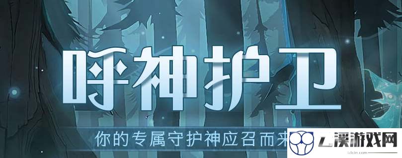 哈利波特魔法觉醒守护神图鉴大全