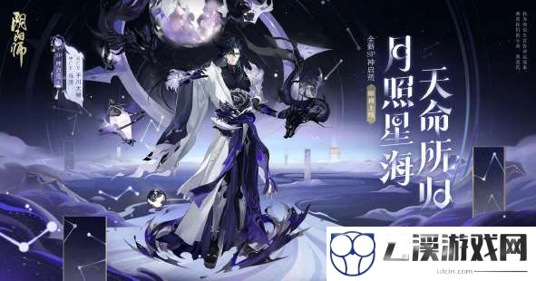 阴阳师sp神启荒御魂搭配攻略