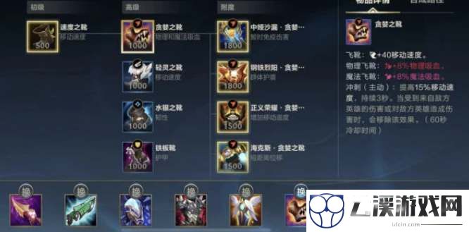 英雄联盟手游格温出装天赋攻略