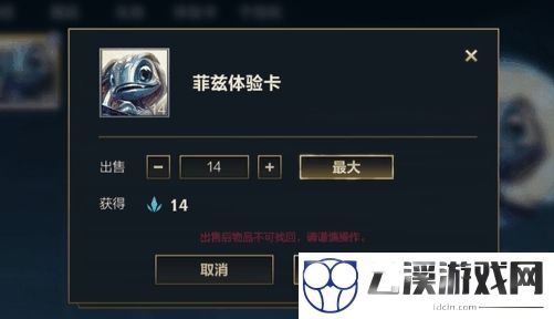 英雄联盟手游3.4版本优化内容一览