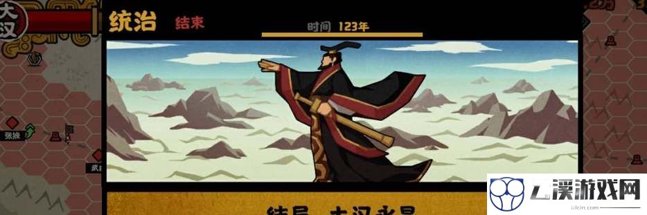无悔华夏淮南王招安攻略
