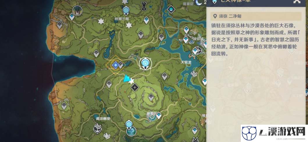 原神觉王之殿水位下降攻略