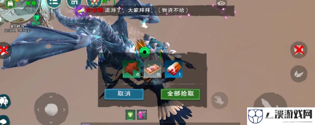 创造与魔法寒月木获得攻略