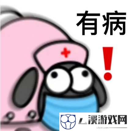 羊了个羊游戏表情包大全
