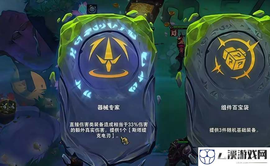 云顶之弈直接伤害类装备一览