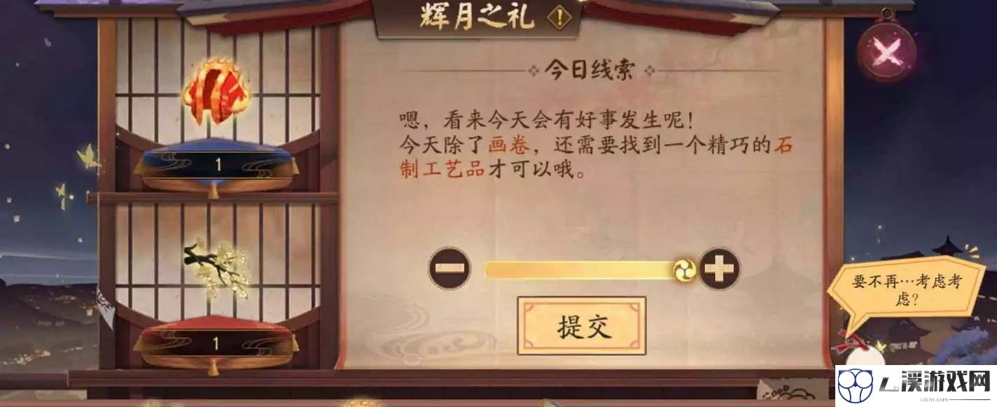 阴阳师送别旅人的善舞答案一览