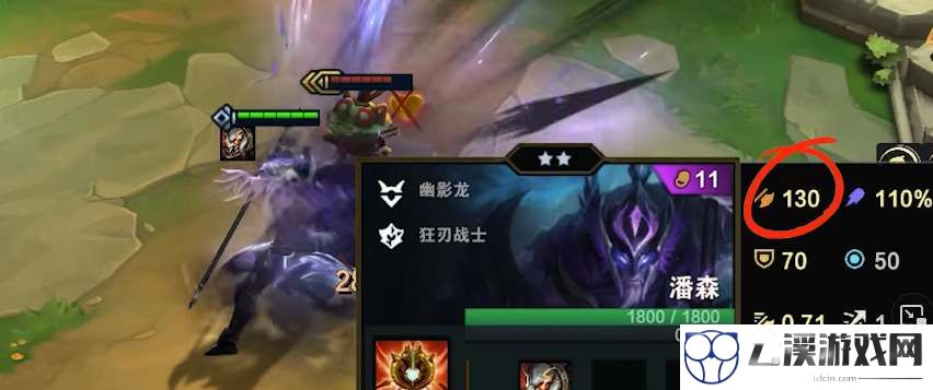 云顶之弈s7.5潘森出装攻略