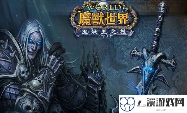 魔兽世界怀旧服WLK版本福利任务详解