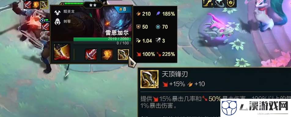 云顶之弈s7.5狮子狗装备推荐