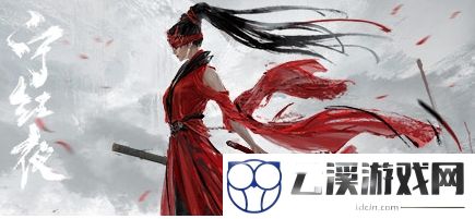 永劫无间辉光赛季什么时候结束