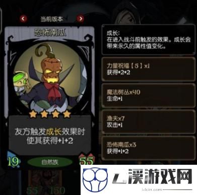 月圆之夜镜中记忆打法攻略