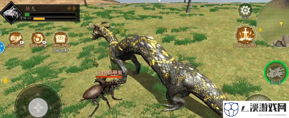 山海吞噬进化烛龙进化攻略