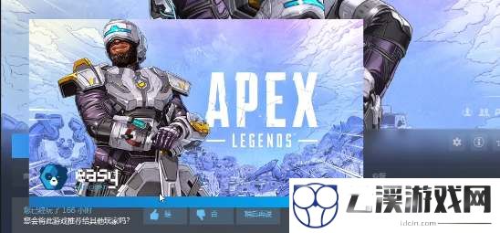 apex小蓝熊加载完进不去解决方法