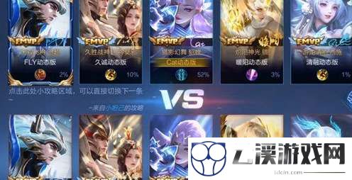 王者荣耀冠军签名信物获得攻略