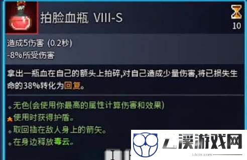 重生细胞拍脸血瓶用途介绍