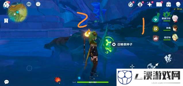 原神伞盖的荫蔽方碑顺序攻略